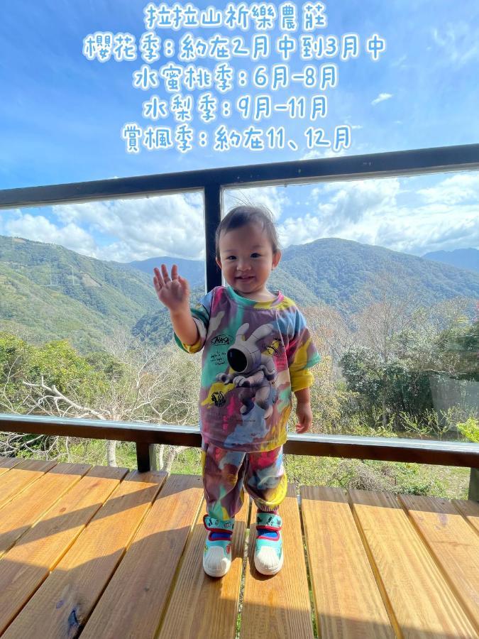 Lala Mountain Homestay‧Cile Farm Hualing Ngoại thất bức ảnh
